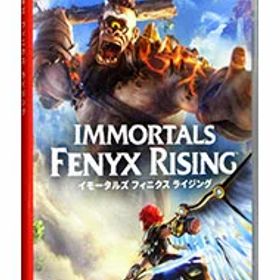 【中古】Switch イモータルズ フィニクス ライジング (ニンテンドースイッチ)