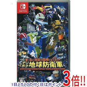 【1日と5.0のつく日、18日はポイント3倍！】【中古】ま〜るい地球が四角くなった！？ デジボク地球防衛軍 EARTH DEFENSE FORCE： WORLD BROTHERS Switch 説明書なし