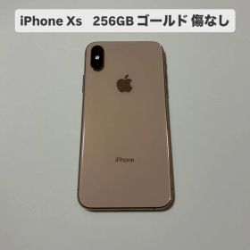 iPhone XS SIMフリー ゴールド 新品 24,900円 中古 14,750円 | ネット