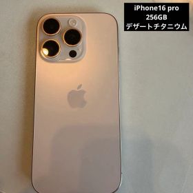 Apple iPhone 16Pro ゴールド 本体 256gb