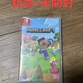 【新品・未開封】マイクラフトSwitch版