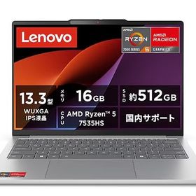 Lenovo ノートパソコン IdeaPad Slim 5 Light Gen 10 83J20054JP [クラウドグレー]