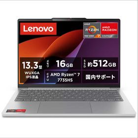 レノボジャパン Lenovo ノートパソコン IdeaPad Slim 5 Light Gen 10 [ 13.3型 / Win11 Home / Ryzen 7 / メモリ16GB / SSD512GB ] 83