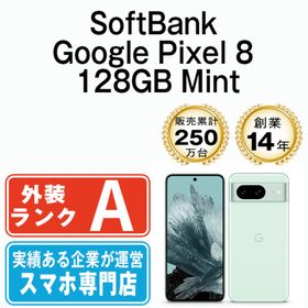グーグル(Google)のGoogle Pixel8 128GB Mint SIMフリー 本体 ソフトバンク Aランク スマホ 【送料無料】 gp81smi8mtm(スマートフォン本体)