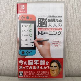 【新品未使用・ペン付】脳を鍛える大人のNintendo Switchトレーニング