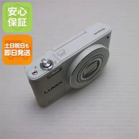 【中古】 美品 DMC-SZ10 ホワイト 安心保証 即日発送 コンデジ Panasonic LUMIX 本体 土日祝発送OK