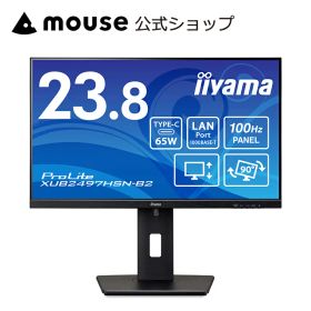 【ポイント5倍★6/18〜7/1】iiyama モニター ProLite XUB2497HSN-B2 23.8型 IPS方式 USB Type-C HDMI DisplayPort LANポート 高さ調整 角度調整 縦回転 3年保証 国内サポート