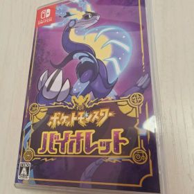ポケットモンスター バイオレット