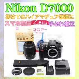 ◆Nikon D7000◆すぐ使える◆一眼レフカメラ◆スマホ転送◆手ぶれ補正◆