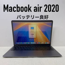 【即日発送】Macbook air 2020 スペースグレー