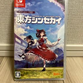 東方シンセカイ 通常版