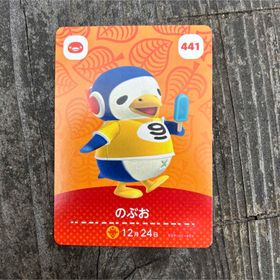 ニンテンドウ(任天堂)のどうぶつの森ａｍｉｉｂｏカード 第５弾(Box/デッキ/パック)