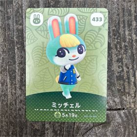 ニンテンドウ(任天堂)のどうぶつの森ａｍｉｉｂｏカード 第５弾(Box/デッキ/パック)