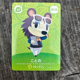 ニンテンドウ(任天堂)のどうぶつの森ａｍｉｉｂｏカード 第５弾(Box/デッキ/パック)