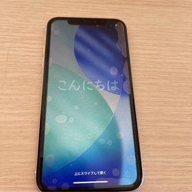 アイフォーン(iPhone)のiPhone 11 本体 ホワイト(スマートフォン本体)