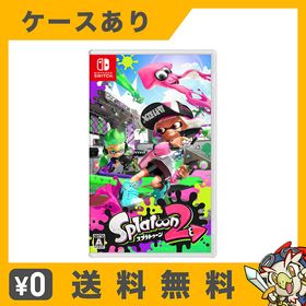Switch スプラトゥーン2 (パッケージ版) Splatoon 2 ソフト ケースあり カートリッジ スイッチ ニンテンドー Nintendo 任天堂 【中古】