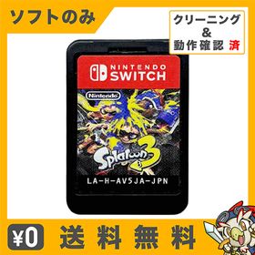 Switch スプラトゥーン3 (パッケージ版) Splatoon 2 ソフトのみ 箱取説なし ニンテンドー Nintendo 任天堂【中古】