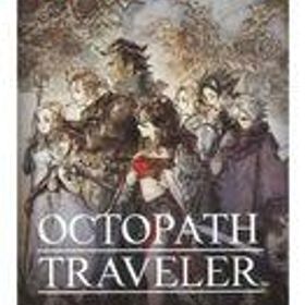 OCTOPATH TRAVELER Switch 中古 3,760円 | ネット最安値の価格比較
