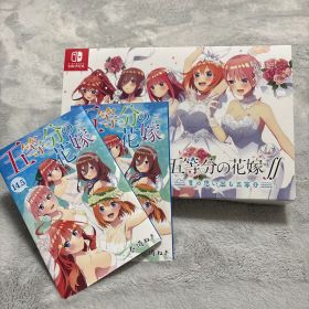 【新品】Switch 五等分の花嫁∬ 夏の思い出も五等分 限定版 おまけ付き