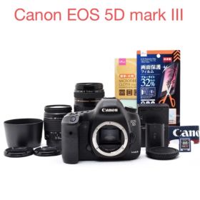 Canon EOS 5D mark III/EF 28-80/EF 75-300