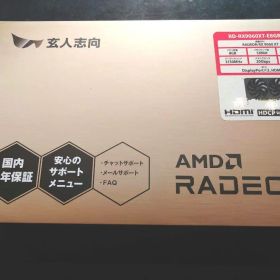 美品 玄人志向 Radeon RX9060XT 8GB 動作確認済み