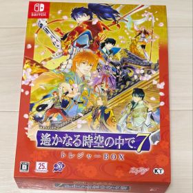 遙かなる時空の中で7 トレジャーBOX