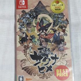 天穂のサクナヒメ (Nintendo Switchソフト)