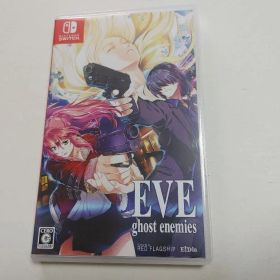 Switch EVE ghost enemies