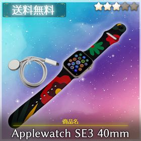 アップルウォッチ(Apple Watch)の{匿名送料無料}Apple watch SE3 40mm GPS(腕時計(デジタル))