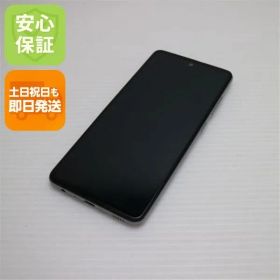 美品 SC-53B Galaxy A52 5G オーサムホワイト 白ロム 本体 即日発送 土日祝発送OK あすつく 04000 SIMロック解除済み