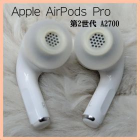 Apple AirPods Pro 第2世代 A2700 ペアリング 音声OK
