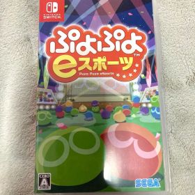 Switch ぷよぷよeスポーツ