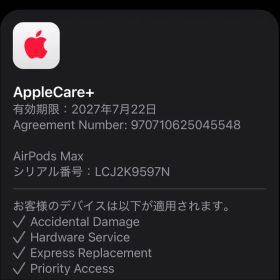 AirPods Max 2Appleケアプラス入りオレンジ専用ケース付き