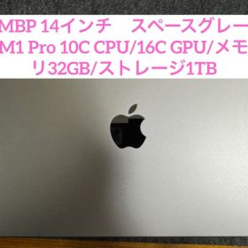 MacBook Pro 14 M1 Pro 32GB 1TB