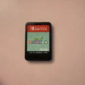 ア*ア様 中古 Nintendo Switch どうぶつの森 excellar_1350014031
