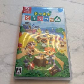 Switch あつまれ どうぶつの森