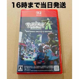 ニンテンドースイッチ(Nintendo Switch)の【Switch2】 Pokemon LEGENDS Z-A(家庭用ゲームソフト)