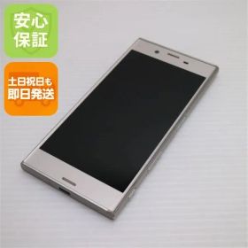 美品 au SOV35 Xperia XZs シルバー 即日発送 スマホ SONY au 本体 白ロム 土日祝発送OK 04000