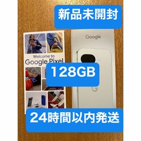 新品未開封 Google Pixel 10a 128GB フォグ Fog(スマートフォン本体)