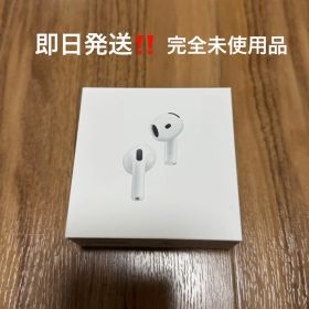 24時間以内発送 【新品未開封】AirPods 4 ノイズキャンセリング機能
