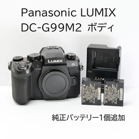 パナソニック(Panasonic)の【美品】Panasonic LUMIX G99M2 ボディ バッテリー２個(ミラーレス一眼)