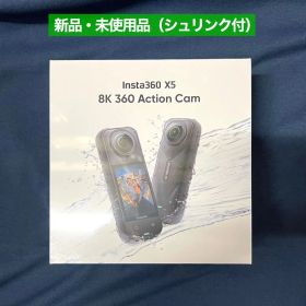 Insta360 X5 8K CINSAAHA-X510 【新品・未開封】
