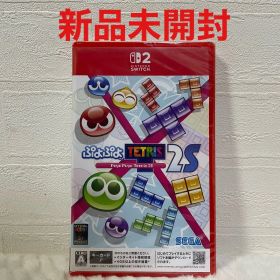 新品 ぷよぷよテトリス2S Switch2 ソフト