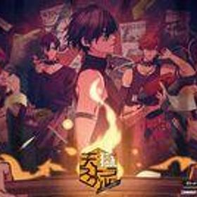 【中古】ニンテンドースイッチソフト 天獄ストラグル -strayside- オトメイト スイート BOX