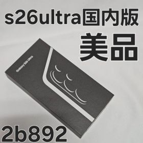 Galaxy s26 ultra 256GB SM-S948C 国内版 ホワイト