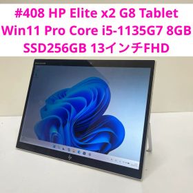 HP Elite x2 G8 Tablet i5-1135G7 8GB 256G