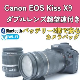 高性能＆軽量 Canon Kiss X9 ダブルズーム 豪華付属 一眼レフカメラ