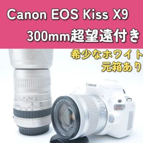 Canon EOS Kiss X9 希少なホワイト ダブルレンズ 箱付 美品