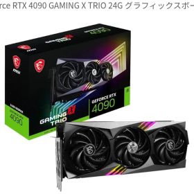 GeForce RTX 4090 搭載グラボ 中古 410,000円 | ネット最安値の価格