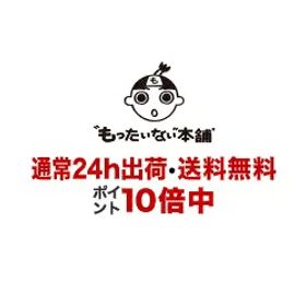 【中古】 PS4 ペルソナ5 スクランブル ザ ファントム ストライカーズ オタカラBOX 限定版 【PS4】 / アトラス【メール便送料無料】【最短翌日配達対応】